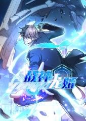 战神龙婿动漫60集第1季全集免费无水印在线观看未删减版 百度夸克网盘资源下载  第1张 战神龙婿动漫60集第1季全集免费无水印在线观看未删减版 百度夸克网盘资源下载  第1张