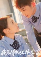 热门短剧我靠情敌吹牛发家62集全集完整版免费观看未删减版,百度网盘夸克网盘免费资源下载  第1张 热门短剧我靠情敌吹牛发家62集全集完整版免费观看未删减版,百度网盘夸克网盘免费资源下载  第1张