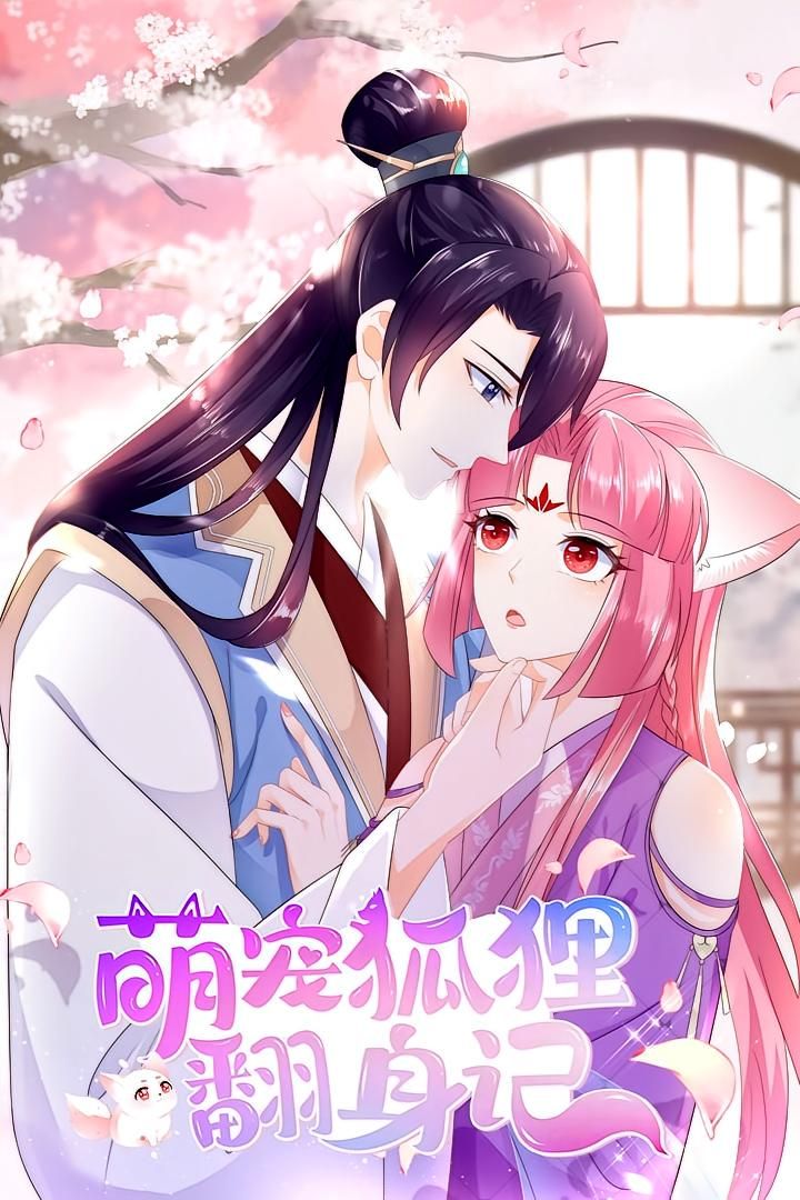 热门动漫萌宠狐狸翻身记第1季25集全集完整版未删减,免费在线观看播放,百度网盘夸克网盘资源速存分享下载  第1张 热门动漫萌宠狐狸翻身记第1季25集全集完整版未删减,免费在线观看播放,百度网盘夸克网盘资源速存分享下载  第1张