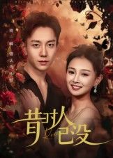 热门短剧昔时人已没60集全集 张锦亮&张婧主演 超清未删减版免费在线观看 百度网盘夸克网盘资源分享下载  第1张 热门短剧昔时人已没60集全集 张锦亮&张婧主演 超清未删减版免费在线观看 百度网盘夸克网盘资源分享下载  第1张
