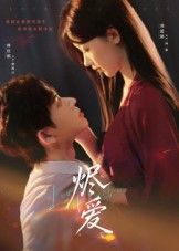 烬爱全集60集林佳棋刘蓝鸽主演未删减版免费在线观看,百度网盘夸克网盘资源完整版下载分享  第1张 烬爱全集60集林佳棋刘蓝鸽主演未删减版免费在线观看,百度网盘夸克网盘资源完整版下载分享  第1张