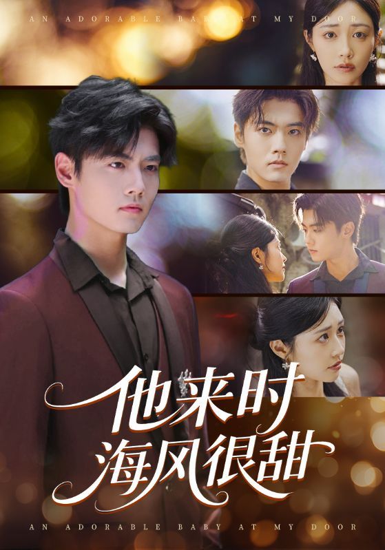 热门短剧他来时海风很甜60集顾安然沈宇凡全集完整版免费在线观看未删减版,百度网盘夸克网盘资源分享下载  第1张 热门短剧他来时海风很甜60集顾安然沈宇凡全集完整版免费在线观看未删减版,百度网盘夸克网盘资源分享下载  第1张