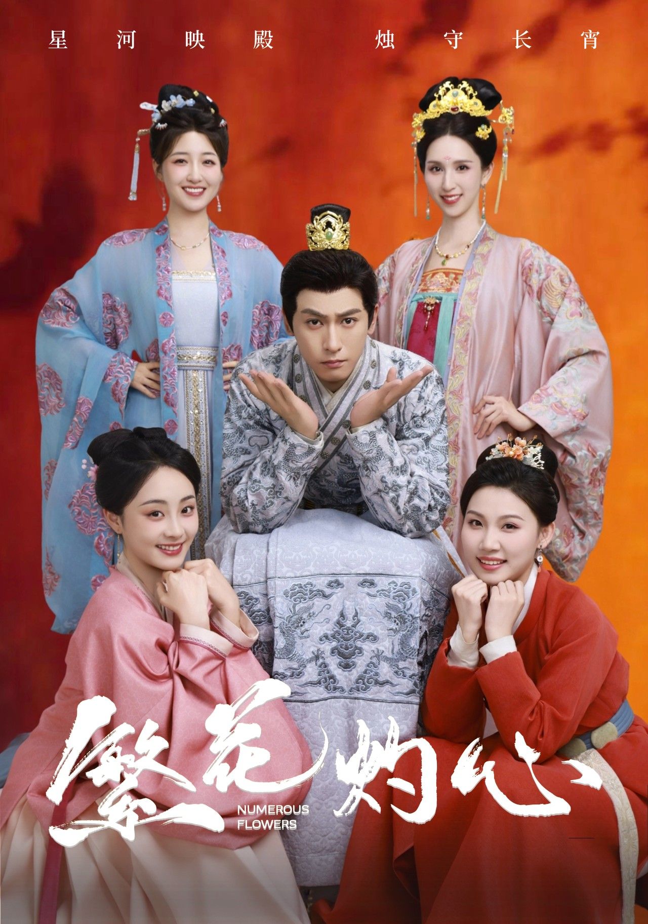 热门短剧繁花灼心80集全集完整版免费在线观看未删减版,郭静李源丰主演,百度网盘夸克网盘免费资源分享下载  第1张 热门短剧繁花灼心80集全集完整版免费在线观看未删减版,郭静李源丰主演,百度网盘夸克网盘免费资源分享下载  第1张