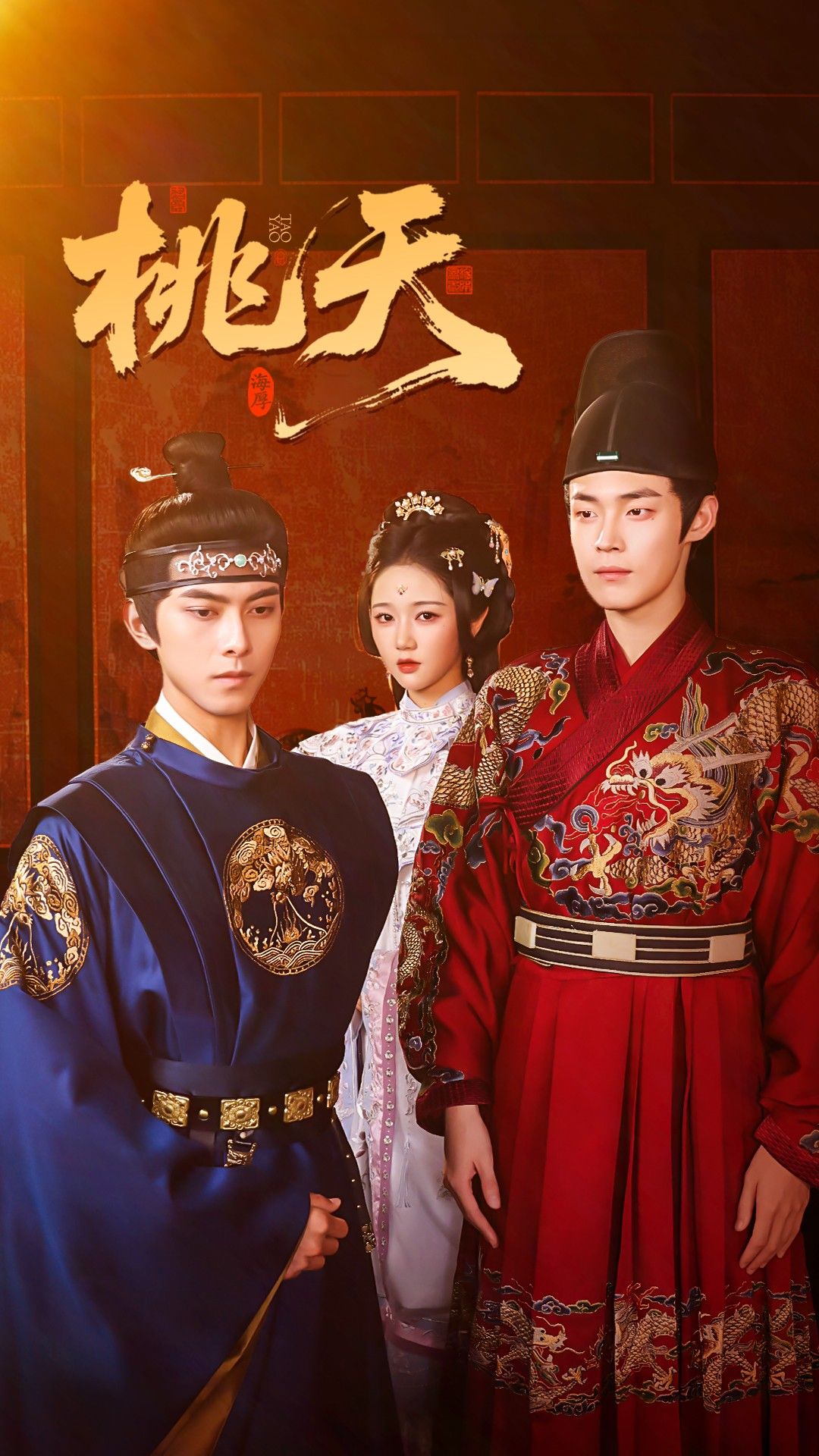 热门短剧桃夭84集岳雨婷&韦若辰&朱哲人主演,全集完整版免费播放在线观看未删减版,百度网盘夸克网盘免费资源分享下载  第1张 热门短剧桃夭84集岳雨婷&韦若辰&朱哲人主演,全集完整版免费播放在线观看未删减版,百度网盘夸克网盘免费资源分享下载  第1张