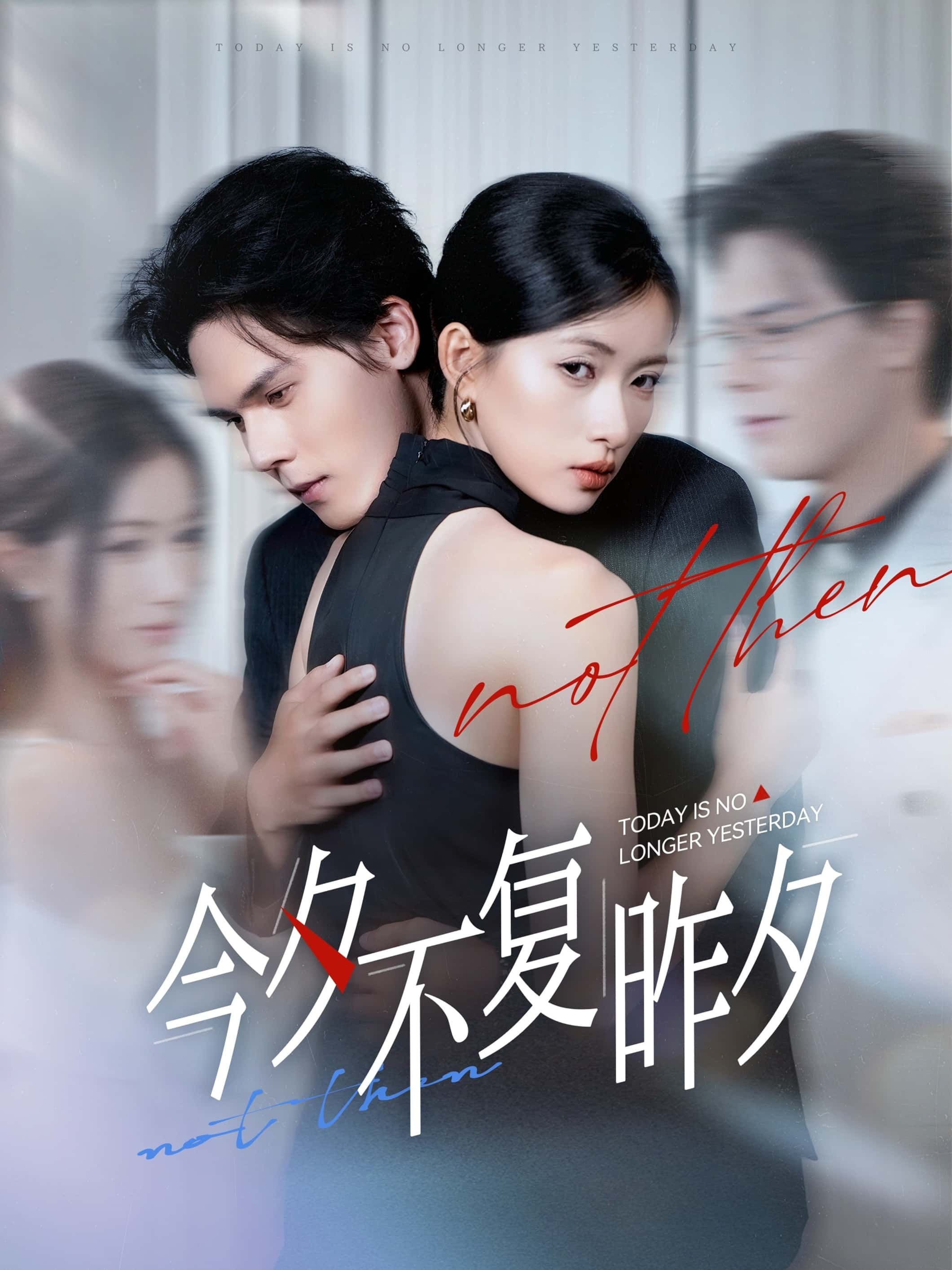 热门短剧今夕不复昨夕(69集)全集完整版免费观看未删减版,百度网盘夸克网盘免费资源分享下载在线播放  第1张 热门短剧今夕不复昨夕(69集)全集完整版免费观看未删减版,百度网盘夸克网盘免费资源分享下载在线播放  第1张