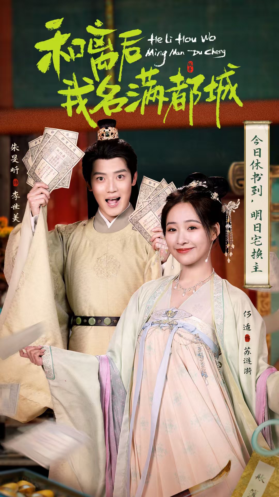 短剧《和离后我名满都城》 免费观看!高清全集在线播放,大结局已完结  第1张 短剧《和离后我名满都城》 免费观看!高清全集在线播放,大结局已完结  第1张