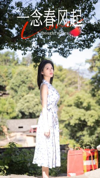 短剧一念春风起免费观看高清全集,大结局震撼来袭,在线看全集  第1张 短剧一念春风起免费观看高清全集,大结局震撼来袭,在线看全集  第1张