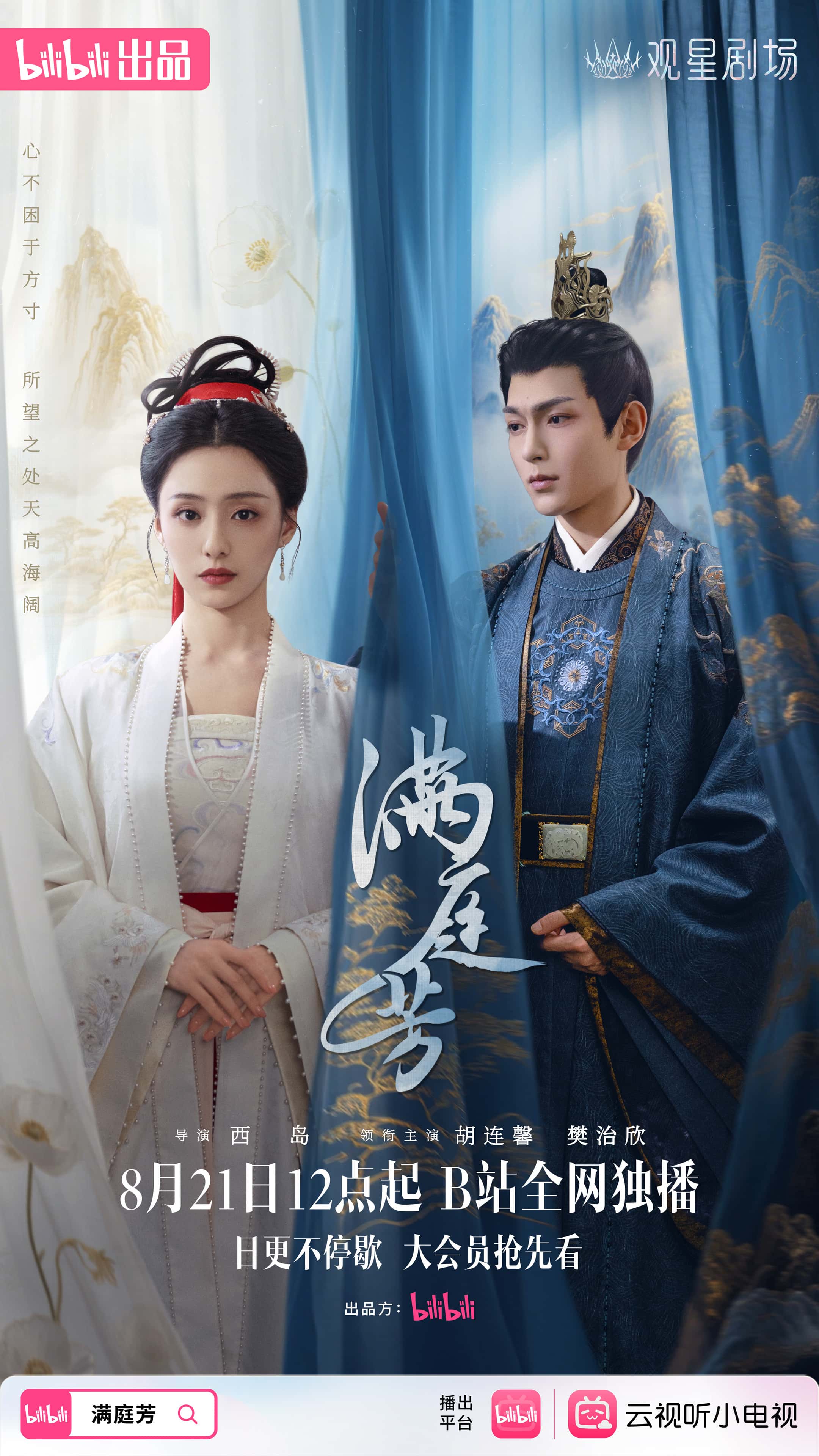 热门微短剧满庭芳全16集全集完整版免费无水印在线观看未删减版,百度网盘夸克网盘免费资源分享下载  第1张 热门微短剧满庭芳全16集全集完整版免费无水印在线观看未删减版,百度网盘夸克网盘免费资源分享下载  第1张