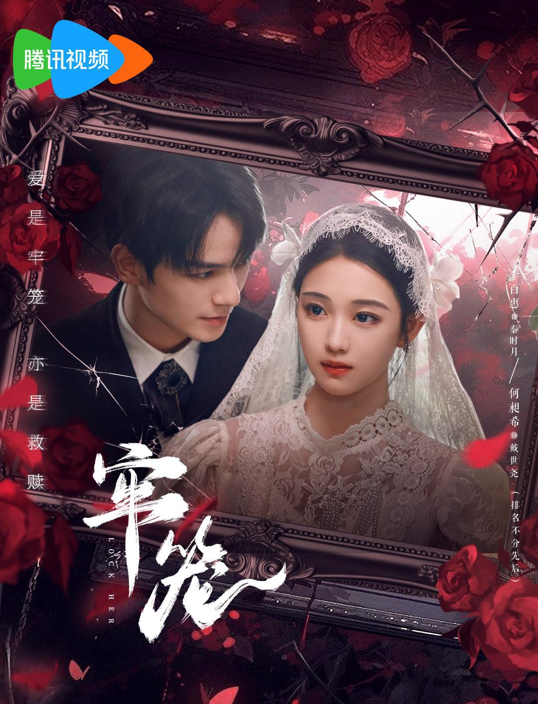 热门微短剧《牢笼  全24集》 全集完整版极速免费在线观看播放未删减版资源,短剧百度网盘夸克网盘免费资源分享下载 第1张 热门微短剧《牢笼  全24集》 全集完整版极速免费在线观看播放未删减版资源,短剧百度网盘夸克网盘免费资源分享下载 第1张