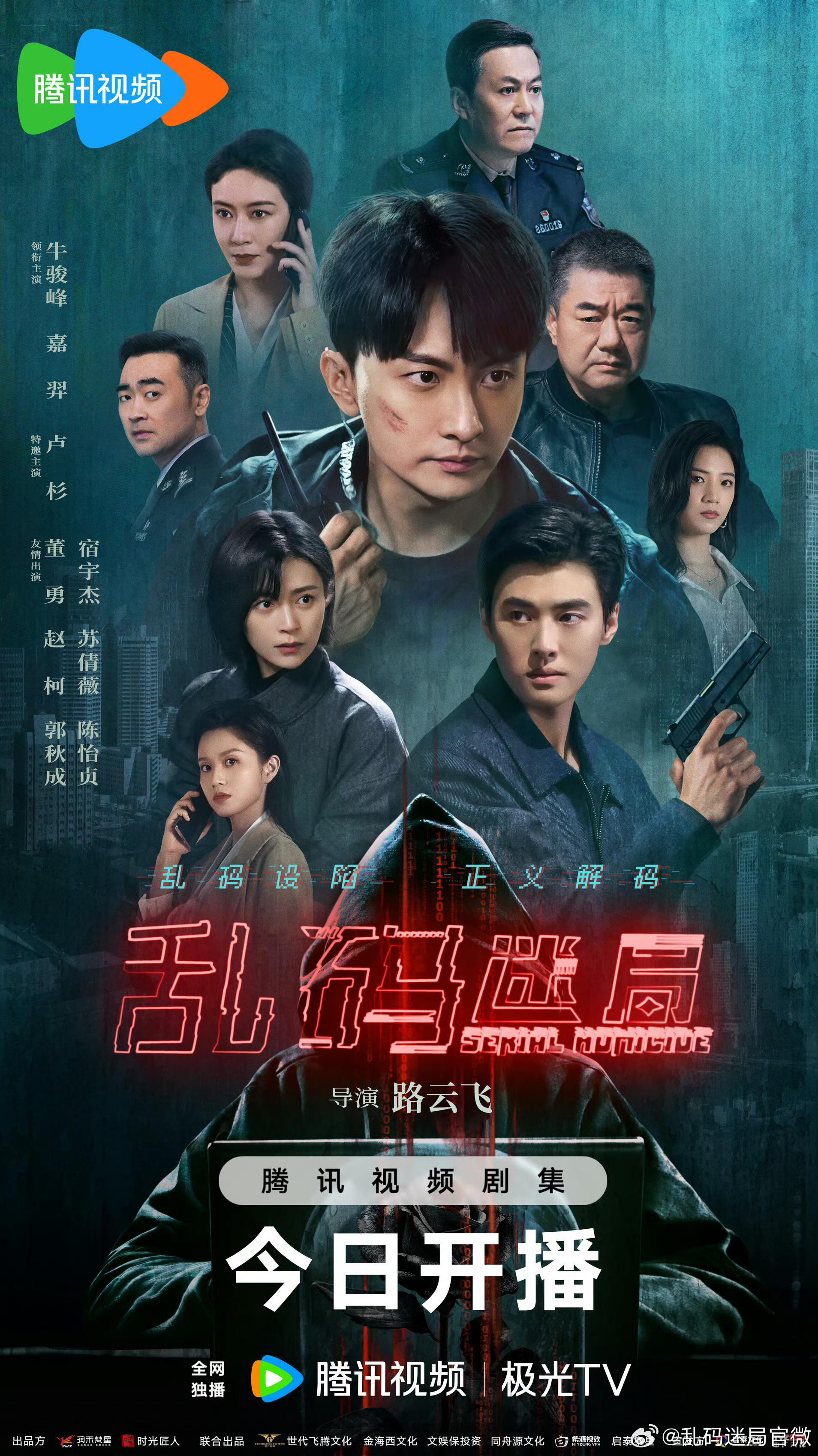 热门微短剧乱码迷局全22集全集完整版超清免费在线观看未删减版,百度网盘夸克网盘免费资源分享下载  第1张 热门微短剧乱码迷局全22集全集完整版超清免费在线观看未删减版,百度网盘夸克网盘免费资源分享下载  第1张