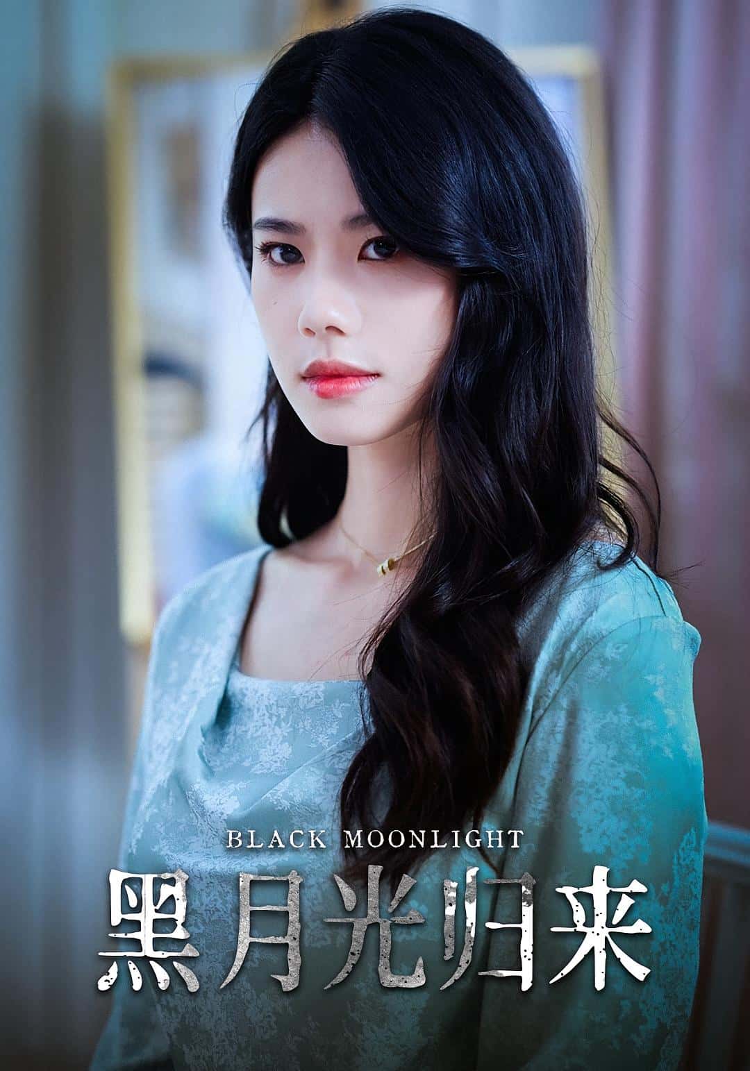 热门短剧黑月光归来52集全集完整版免费无水印在线观看未删减版,百度网盘夸克网盘免费资源分享下载  第1张 热门短剧黑月光归来52集全集完整版免费无水印在线观看未删减版,百度网盘夸克网盘免费资源分享下载  第1张