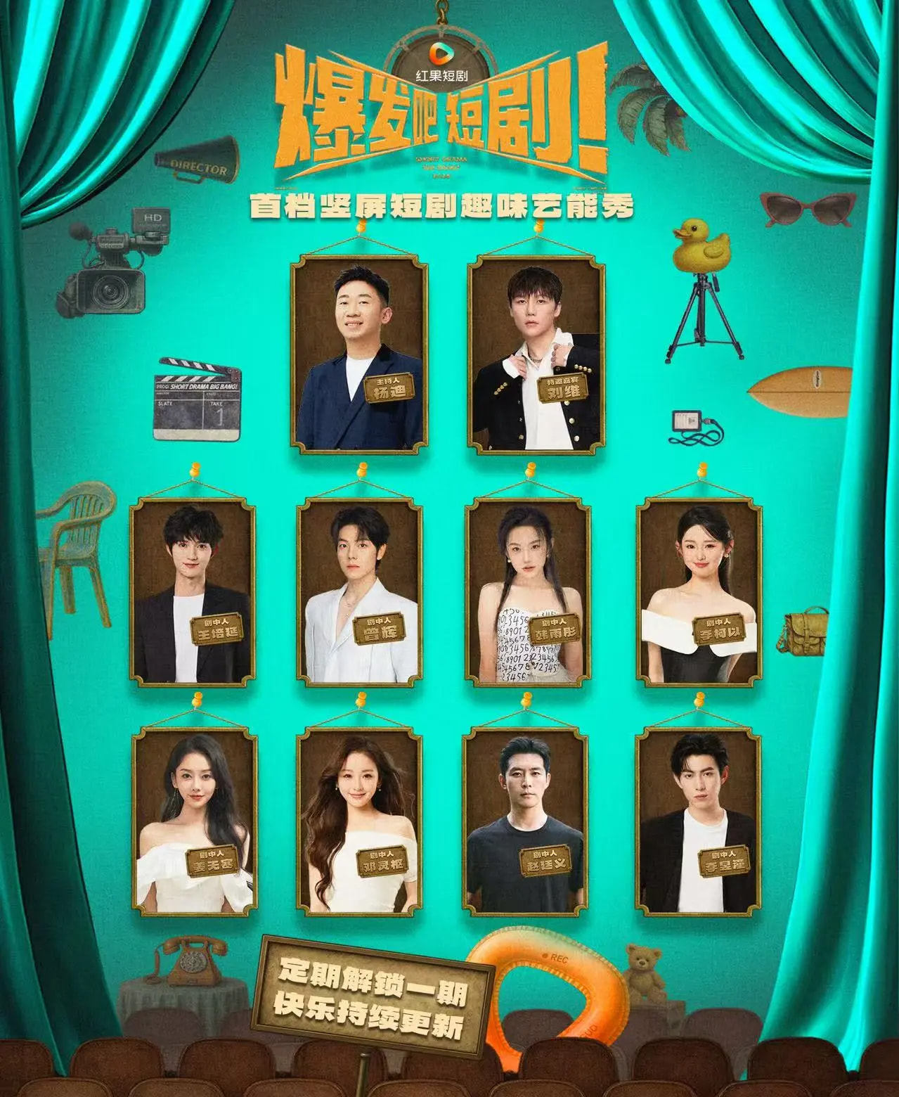 爆发吧短剧49集全集未删减超清免费在线观看 曾辉韩雨形赵廷义邓灵枢李柯以王培延姜无寒李昱潼主演 百度网盘夸克网盘资源下载  第1张 爆发吧短剧49集全集未删减超清免费在线观看 曾辉韩雨形赵廷义邓灵枢李柯以王培延姜无寒李昱潼主演 百度网盘夸克网盘资源下载  第1张