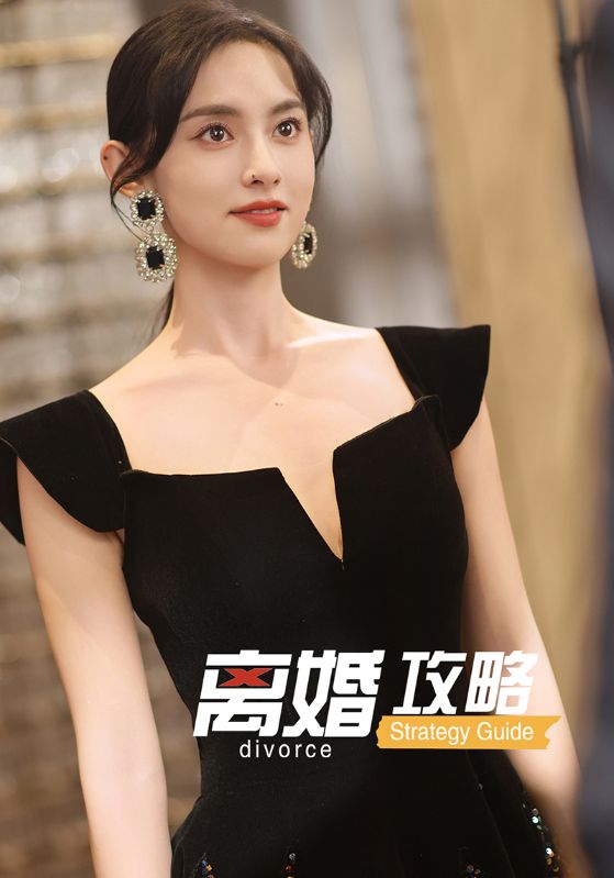 热门短剧《离婚攻略(53集)》 全集完整版免费在线观看播放未删减版资源,短剧百度网盘夸克网盘免费资源秒存分享下载  第1张 热门短剧《离婚攻略(53集)》 全集完整版免费在线观看播放未删减版资源,短剧百度网盘夸克网盘免费资源秒存分享下载  第1张