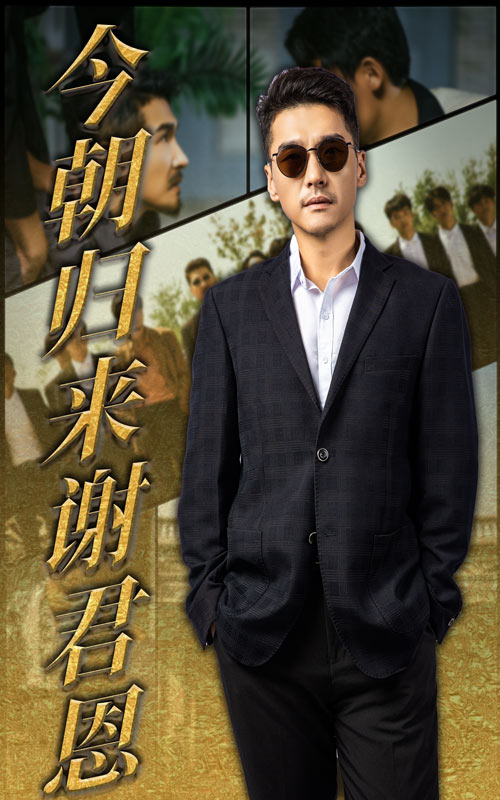 热门短剧今朝归来谢君恩全集完整版免费在线观看未删减版,百度网盘夸克网盘免费资源分享下载  第1张 热门短剧今朝归来谢君恩全集完整版免费在线观看未删减版,百度网盘夸克网盘免费资源分享下载  第1张