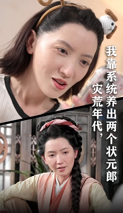 热门短剧《灾荒年代我靠系统养出两个状元郎（60集）》 全集完整版免费无广告在线观看播放未删减版资源，短剧百度网盘夸克网盘免费资源分享下载