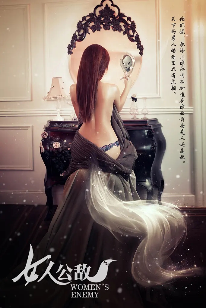 热门短剧女人公敌11集全集 赵奕欢文卓陈欧主演 高清未删减版 免费在线观看 百度网盘夸克网盘资源分享下载  第1张 热门短剧女人公敌11集全集 赵奕欢文卓陈欧主演 高清未删减版 免费在线观看 百度网盘夸克网盘资源分享下载  第1张