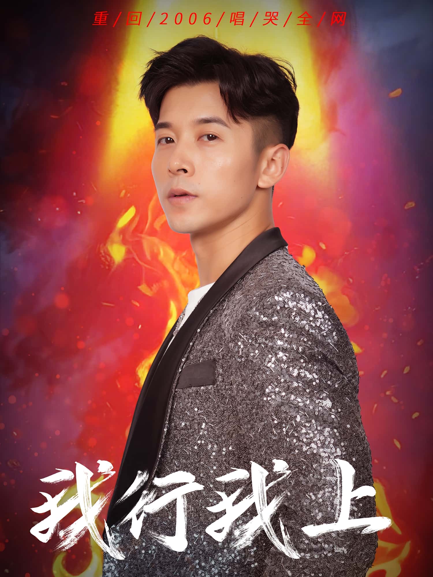 热门短剧我行我上80集全集免费在线观看 阿依帕丽&赖艺主演 未删减版 百度网盘夸克网盘资源分享下载  第1张 热门短剧我行我上80集全集免费在线观看 阿依帕丽&赖艺主演 未删减版 百度网盘夸克网盘资源分享下载  第1张