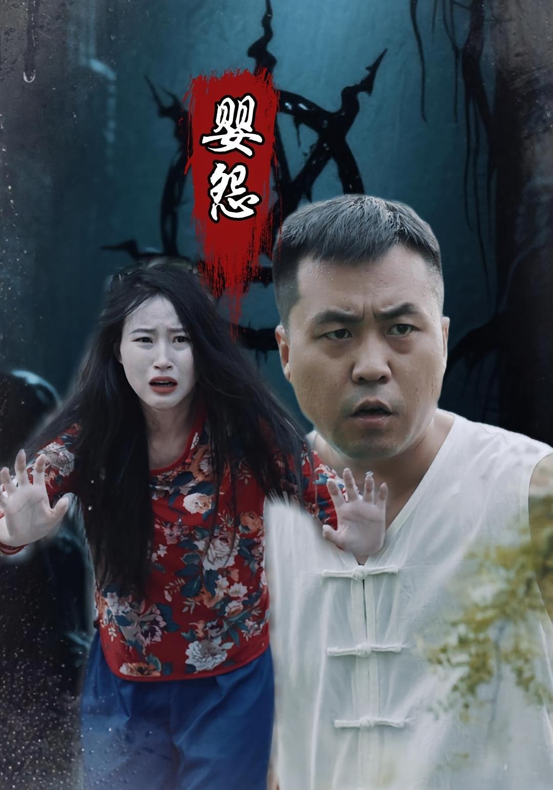 热门短剧婴怨30集全集完整版免费在线观看未删减版,百度网盘夸克网盘稳定资源分享下载,高清流畅播放直达  第1张 热门短剧婴怨30集全集完整版免费在线观看未删减版,百度网盘夸克网盘稳定资源分享下载,高清流畅播放直达  第1张