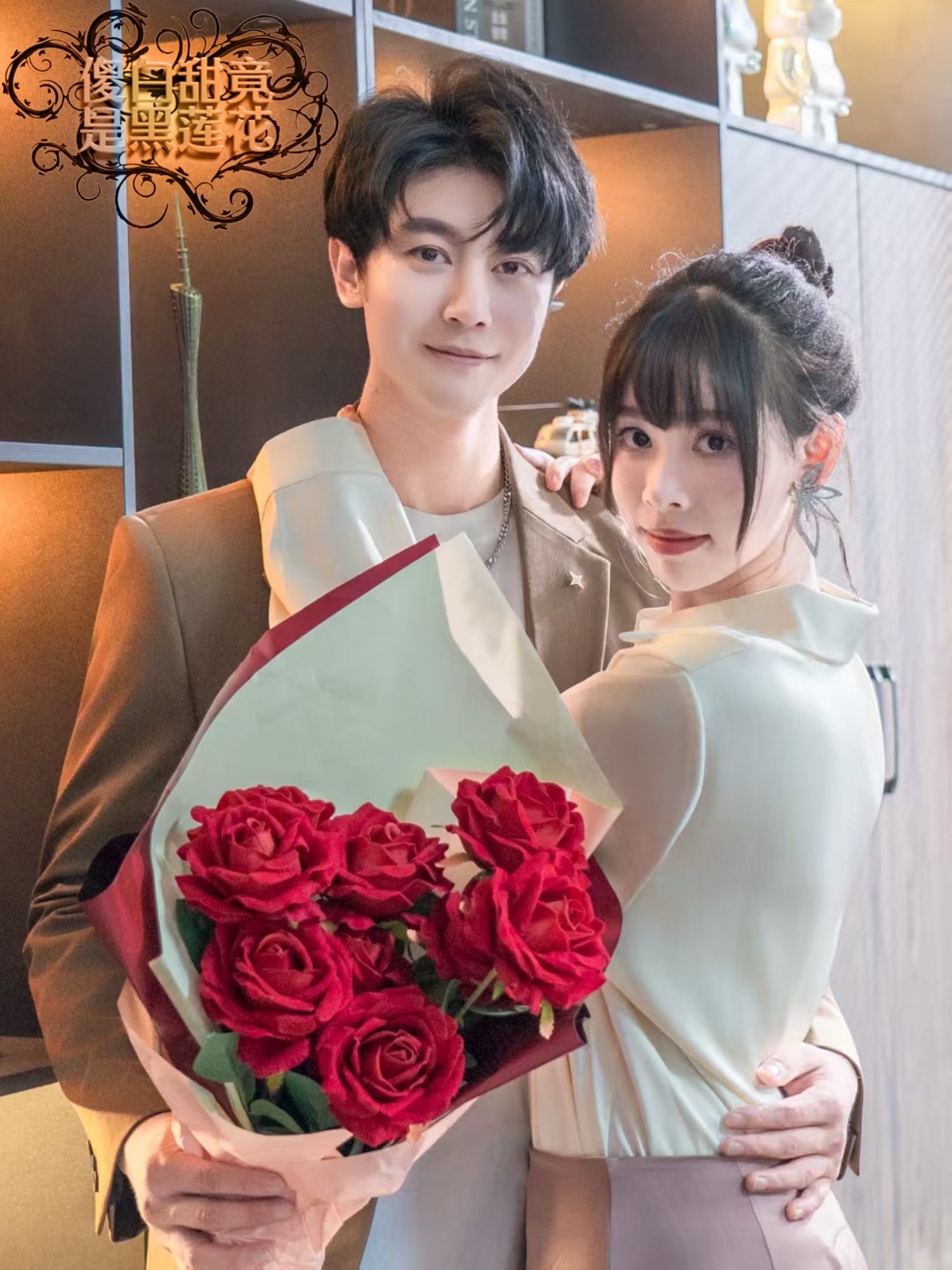 热门短剧傻白甜竟是黑莲花60集全集瑞吉&谢佳文主演,未删减版免费稳定在线观看,百度网盘夸克网盘资源分享下载  第1张 热门短剧傻白甜竟是黑莲花60集全集瑞吉&谢佳文主演,未删减版免费稳定在线观看,百度网盘夸克网盘资源分享下载  第1张