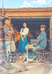 热门短剧逆时之证34集最新全集完整版免费在线观看未删减版,百度网盘夸克网盘免费资源分享下载  第1张 热门短剧逆时之证34集最新全集完整版免费在线观看未删减版,百度网盘夸克网盘免费资源分享下载  第1张