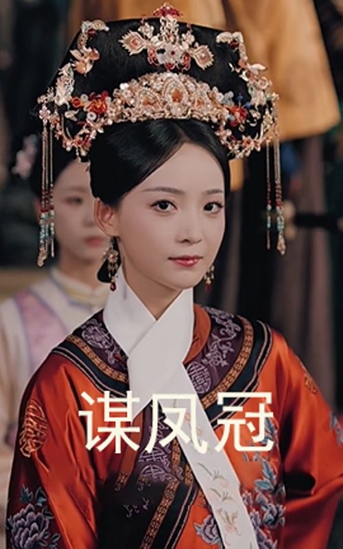 谋凤冠短剧孙毅许丹主演59集全集免费无广告在线观看未删减版,百度网盘夸克网盘资源分享下载  第1张 谋凤冠短剧孙毅许丹主演59集全集免费无广告在线观看未删减版,百度网盘夸克网盘资源分享下载  第1张