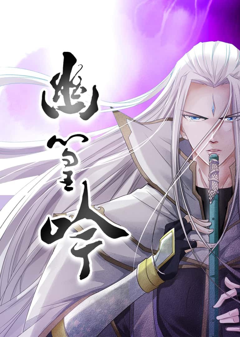 热门动漫幽篁吟10集全集完整版超清免费在线观看,未删减版资源,百度网盘夸克网盘免费分享下载  第1张 热门动漫幽篁吟10集全集完整版超清免费在线观看,未删减版资源,百度网盘夸克网盘免费分享下载  第1张