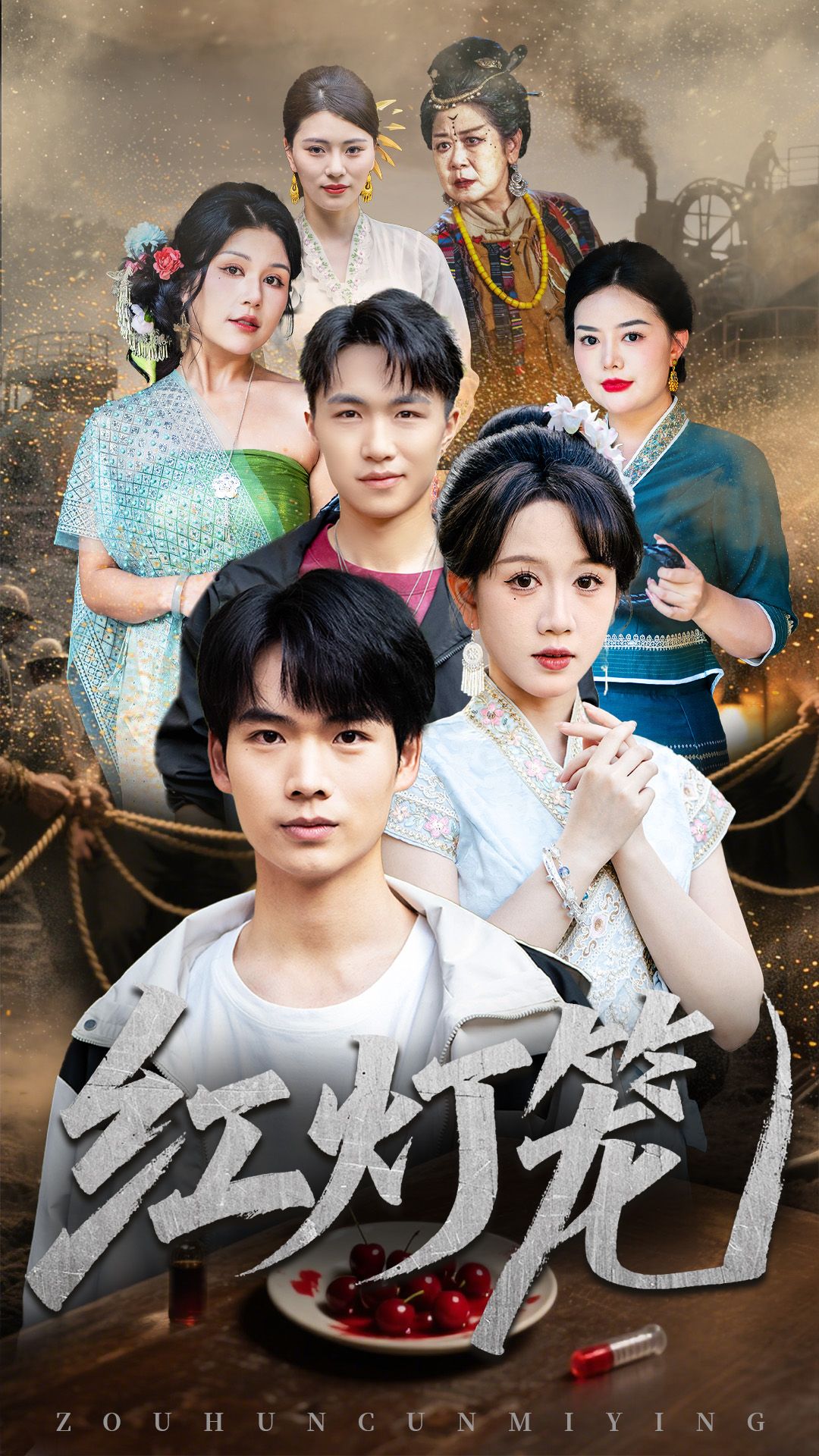 热门短剧红灯笼45集黄则灵全集完整版免费在线观看,未删减版资源,百度网盘夸克网盘免费下载分享  第1张 热门短剧红灯笼45集黄则灵全集完整版免费在线观看,未删减版资源,百度网盘夸克网盘免费下载分享  第1张