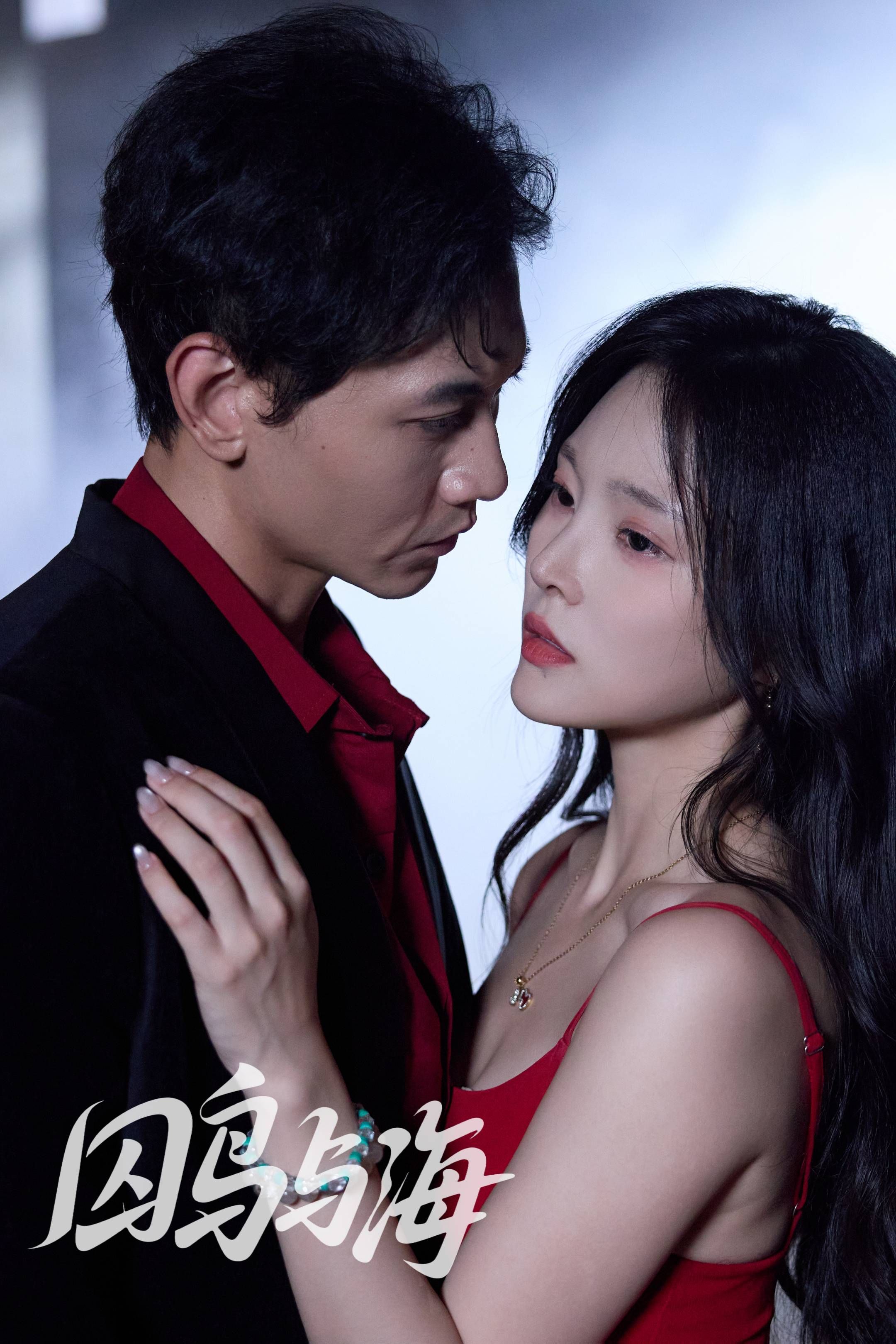 热门短剧囚鸟与海51集全集 苗雨峤徐菡琳主演 高清未删减版免费在线观看 百度网盘夸克网盘资源分享下载  第1张 热门短剧囚鸟与海51集全集 苗雨峤徐菡琳主演 高清未删减版免费在线观看 百度网盘夸克网盘资源分享下载  第1张