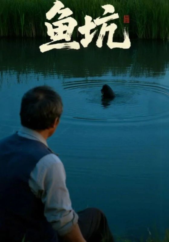 热门短剧鱼坑30集全集完整版超清在线观看付晓月韩世袆主演,未删减版免费播放,百度网盘夸克网盘资源分享下载  第1张 热门短剧鱼坑30集全集完整版超清在线观看付晓月韩世袆主演,未删减版免费播放,百度网盘夸克网盘资源分享下载  第1张