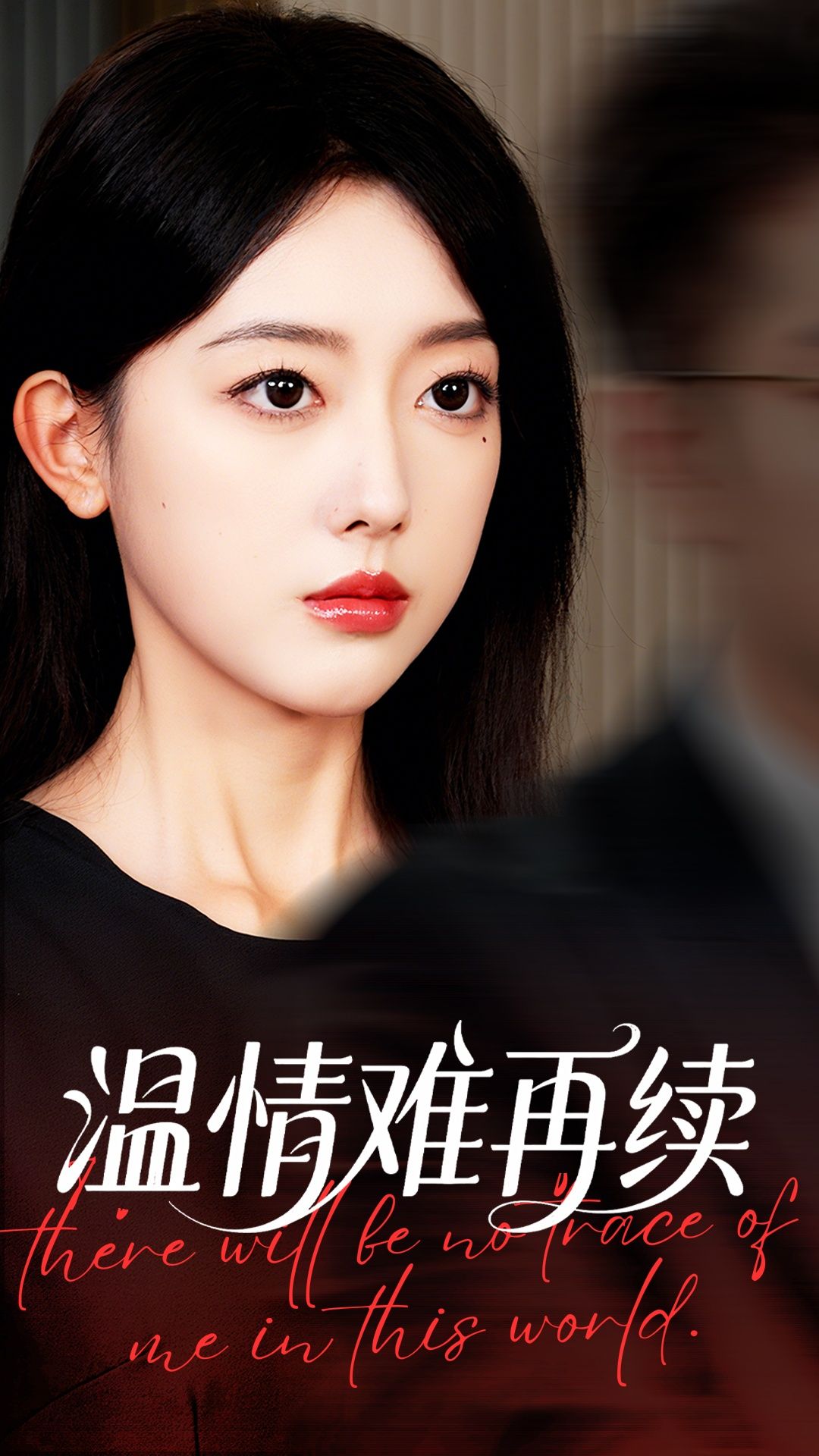 热门短剧温情难再续59集郭鑫蕊罗东旭全集完整版免费无水印在线观看未删减版百度网盘夸克网盘免费资源分享下载  第1张 热门短剧温情难再续59集郭鑫蕊罗东旭全集完整版免费无水印在线观看未删减版百度网盘夸克网盘免费资源分享下载  第1张