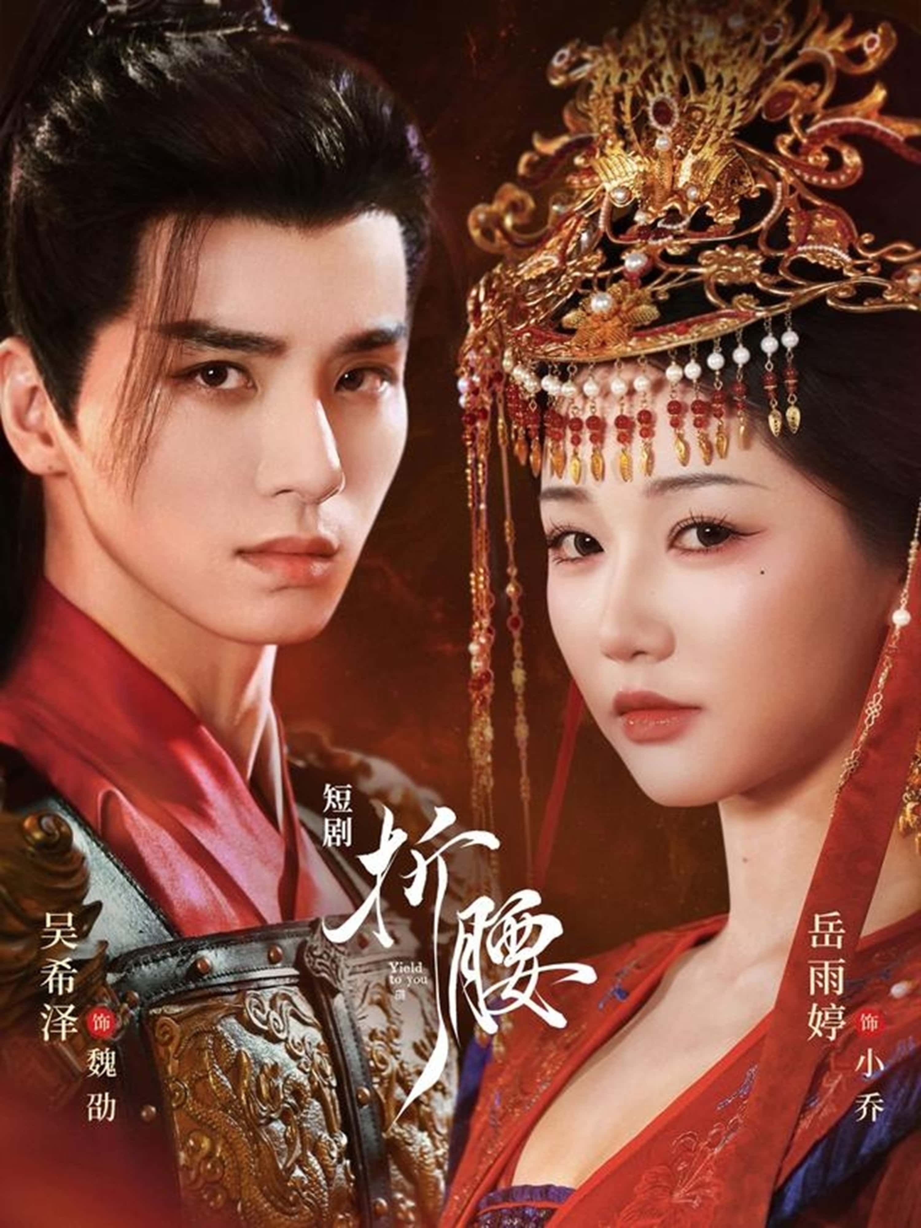 热门短剧折腰71集全集岳雨婷吴希泽未删减版,极速免费在线观看,百度网盘夸克网盘资源分享下载  第1张 热门短剧折腰71集全集岳雨婷吴希泽未删减版,极速免费在线观看,百度网盘夸克网盘资源分享下载  第1张