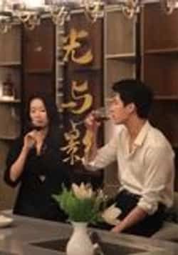 热门短剧光与影35集张朔吴晴主演,全集完整版免费无卡顿在线观看未删减,百度网盘夸克网盘资源分享下载  第1张 热门短剧光与影35集张朔吴晴主演,全集完整版免费无卡顿在线观看未删减,百度网盘夸克网盘资源分享下载  第1张