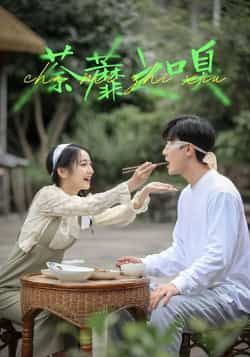 热门短剧荼蘼之嗅31集沈国洋耿池苏全集完整版超清免费在线观看未删减版百度网盘夸克网盘资源分享下载  第1张 热门短剧荼蘼之嗅31集沈国洋耿池苏全集完整版超清免费在线观看未删减版百度网盘夸克网盘资源分享下载  第1张