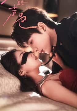 热门短剧不露声色全集完整版免费无卡顿在线观看未删减版，百度网盘夸克网盘免费资源分享下载  第1张