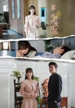 第九十九次日落全集完整版免费无卡顿在线观看 未删减版 百度网盘夸克网盘资源分享下载  第1张 第九十九次日落全集完整版免费无卡顿在线观看 未删减版 百度网盘夸克网盘资源分享下载  第1张