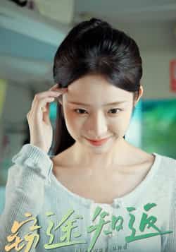 热门短剧窃途知返全集完整版免费无广告在线观看未删减版,百度网盘夸克网盘免费资源分享下载  第1张 热门短剧窃途知返全集完整版免费无广告在线观看未删减版,百度网盘夸克网盘免费资源分享下载  第1张