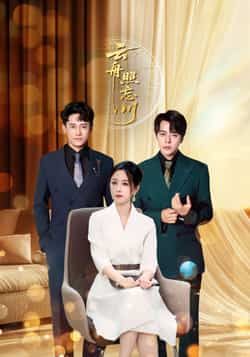 热门短剧云舟照忘川全集完整版未删减,免费在线观看播放,百度网盘夸克网盘资源秒存分享下载  第1张 热门短剧云舟照忘川全集完整版未删减,免费在线观看播放,百度网盘夸克网盘资源秒存分享下载  第1张