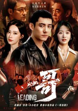 热门短剧一哥全集完整版免费在线观看未删减版，百度网盘夸克网盘资源稳定分享下载，热门短剧全集免费观看资源