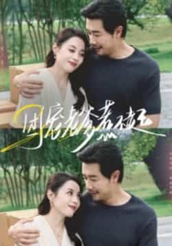 热门短剧团宠老爹惹不起全集完整版，极速免费在线观看未删减版，百度网盘夸克网盘免费资源分享下载  第1张